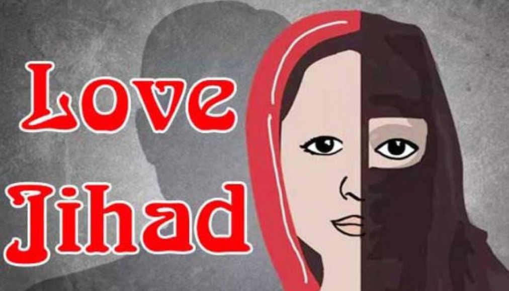 Campagne de dénonciation du "Love Jihad" Campagne de dénonciation du "Love Jihad" / Poster contre le "Love Jihad"